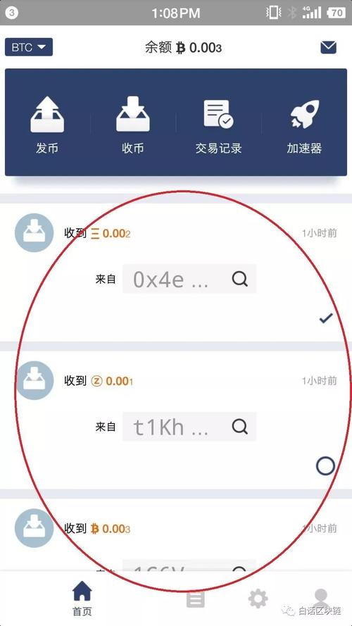 比特派钱包导入其他钱包_如何轻松添加钱包到比特派钱包？_比特派钱包trx
