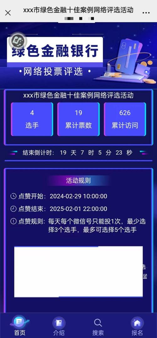 如何通过比特派官网参与社区投票，获取新的投资机会和决策权利，提升您的影响力？_比特派合法吗_比特派官方网址