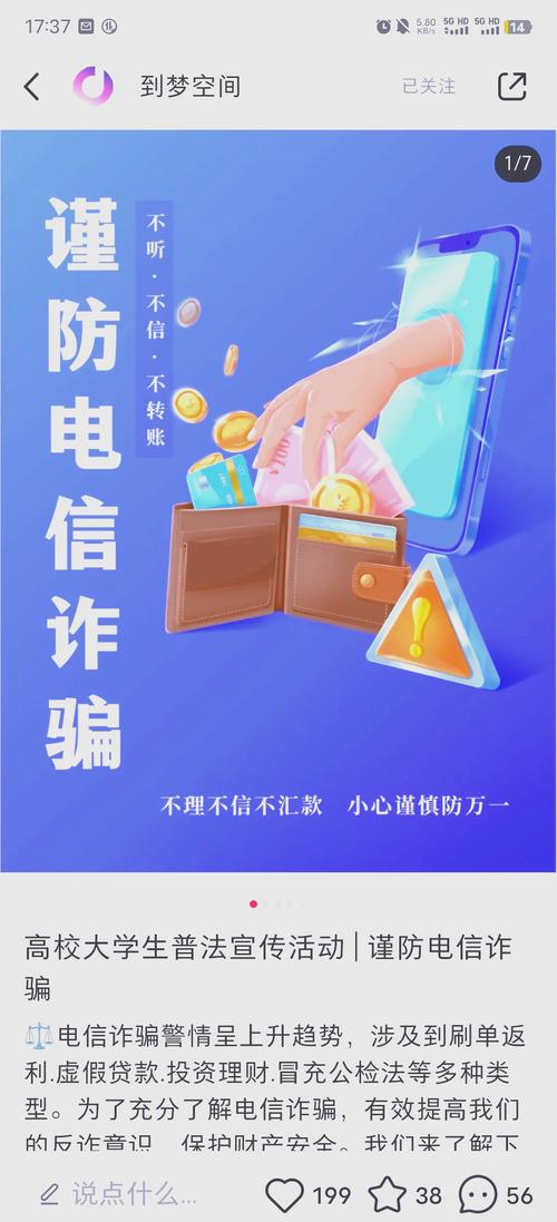 数字货币钱包安全不容忽视！Bitpie下载防骗指南请查收