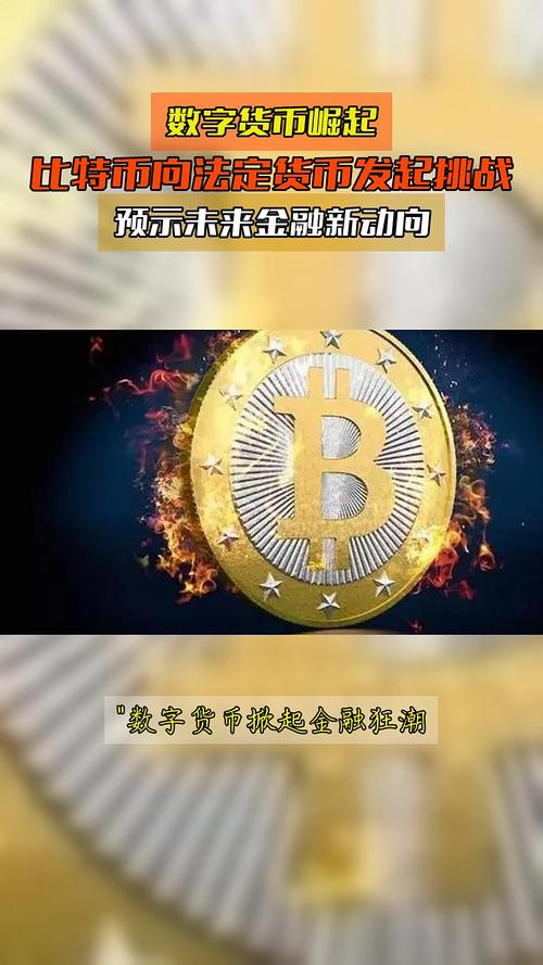 比特币投票_bitpie比特派钱包_如何通过比特派钱包安卓版参与社区投票与决策，提升自身在投资中的话语权？