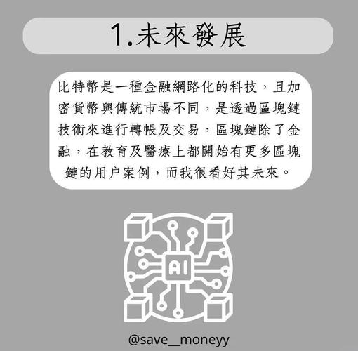 比特派钱包app官方下载网址的投资组合与配置管理_比特派钱包使用教程_bitpie比特派钱包